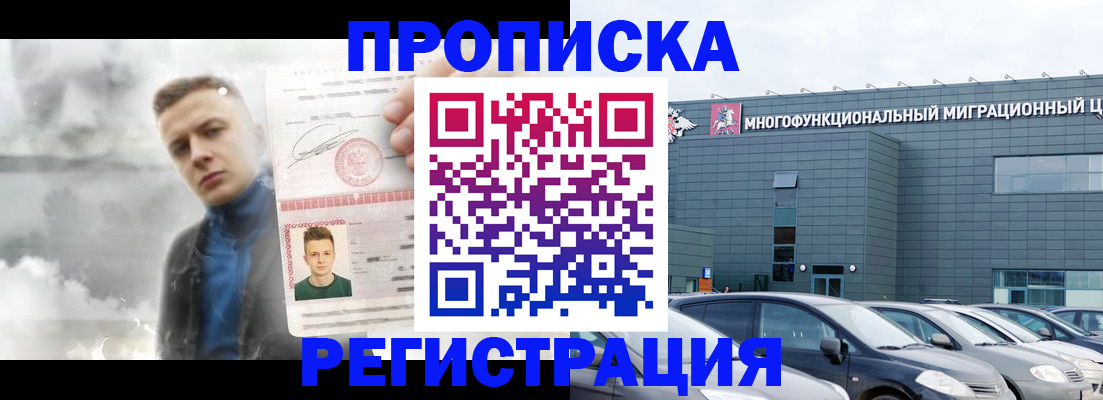 где прописаться в Краснотурьинске