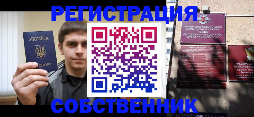 купить прописку в Краснотурьинске